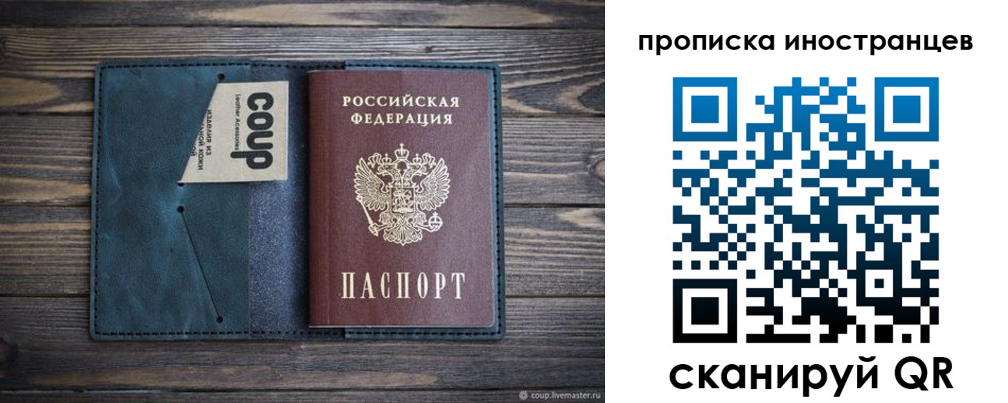 найти адрес прописки в Питкяранте