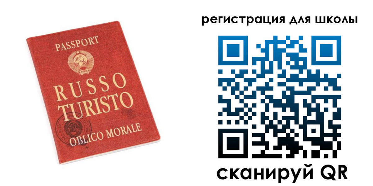 временная регистрация в Питкяранте
