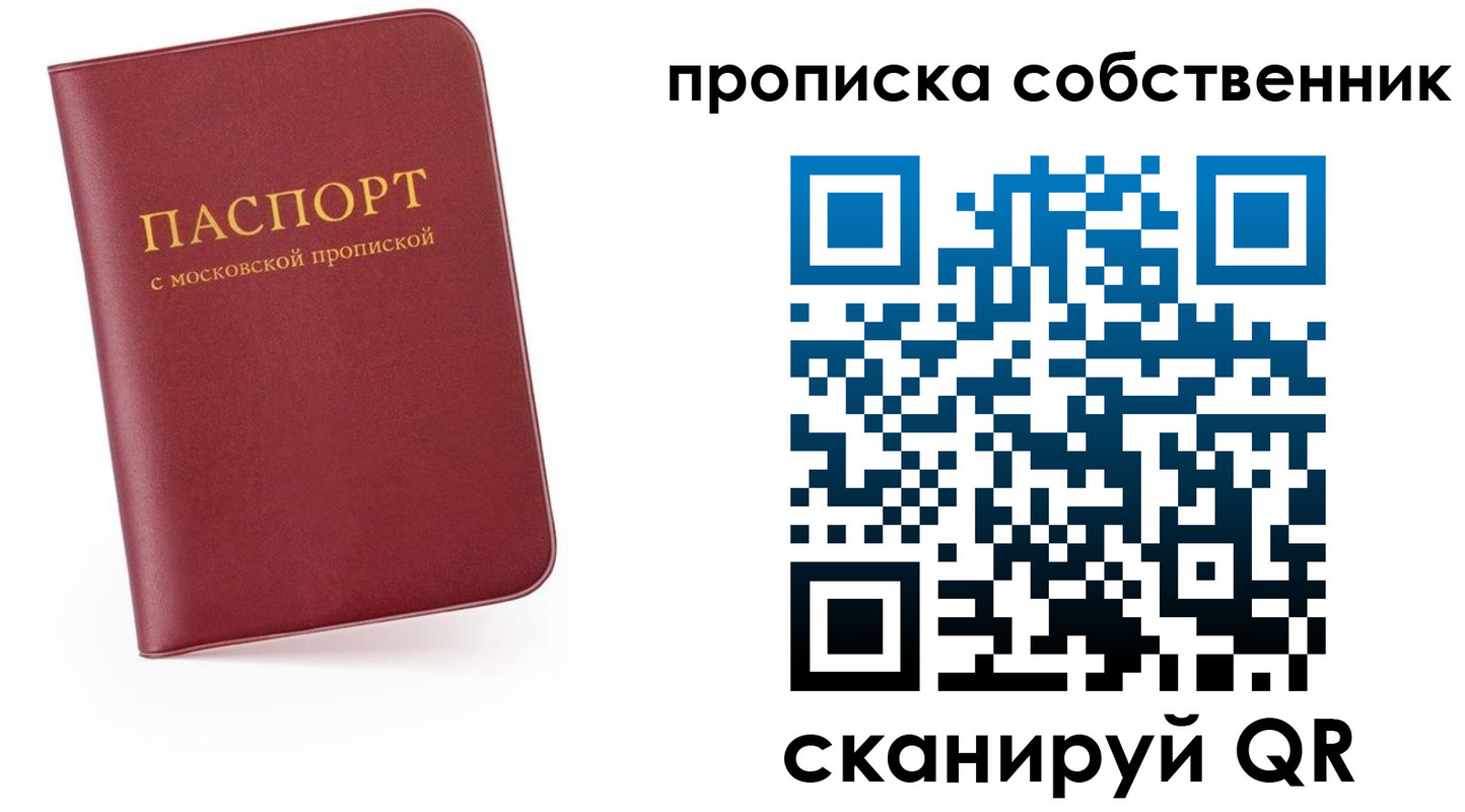 временная регистрация в квартире в Питкяранте