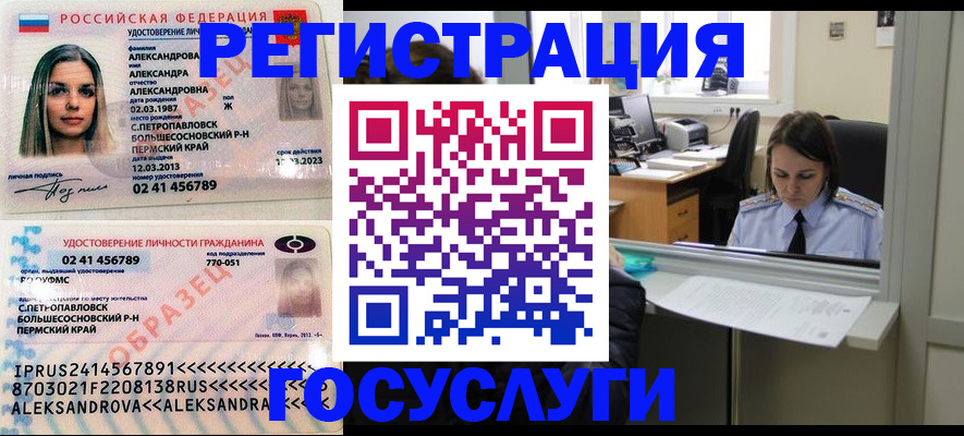 прописка от собственника в Питкяранте